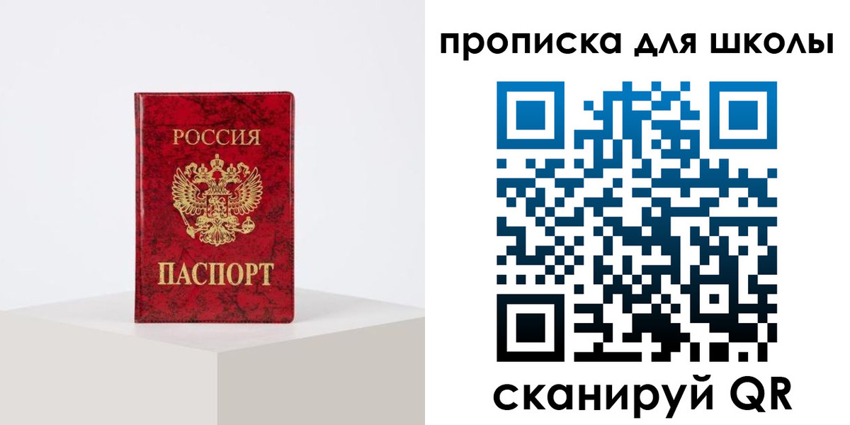 прописка иностранных граждан в Бородино